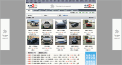 Desktop Screenshot of pj.ln2car.com
