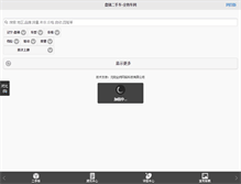 Tablet Screenshot of pj.ln2car.com