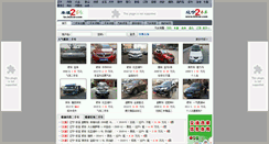 Desktop Screenshot of bx.ln2car.com